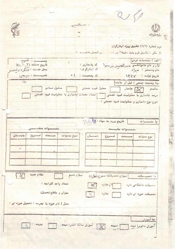 فاقد تصویر